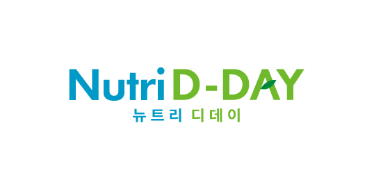 뉴트리 디데이